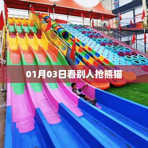 第1102页