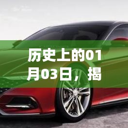 揭秘，索纳塔2.0T变速箱演变历程（历史篇）