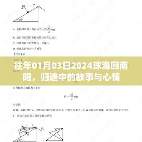 联系我们 第178页