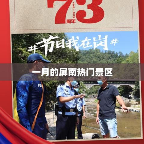 防水知识 第180页