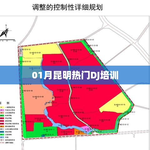 昆明热门DJ培训课程一月来袭