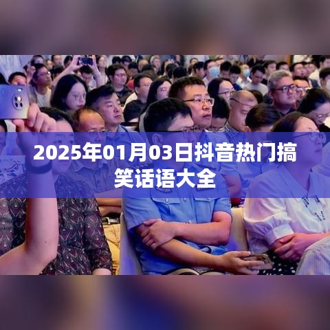 公司简介 第178页
