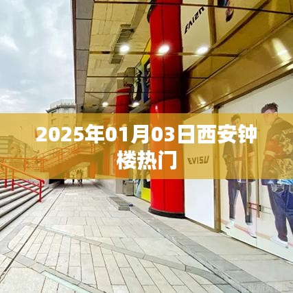 行疾如飞 第2页
