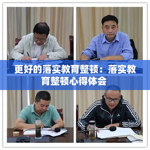 防水知识 第175页