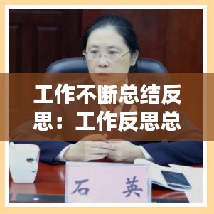公司简介 第174页