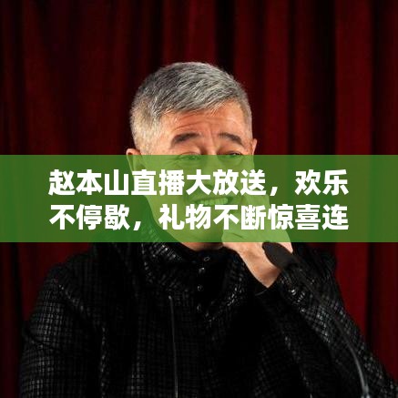 环肥燕瘦 第2页