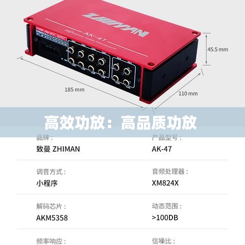齿白唇红 第2页