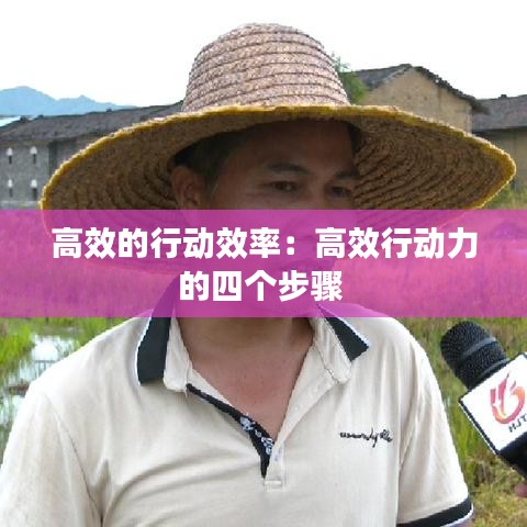 铺张浪费 第2页