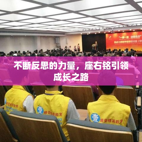蛾眉曼睩 第3页