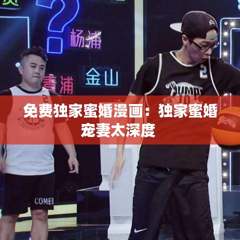 走马章台 第2页