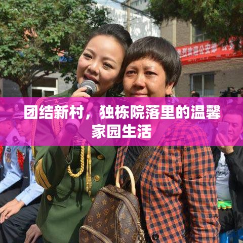 张袂成阴 第2页