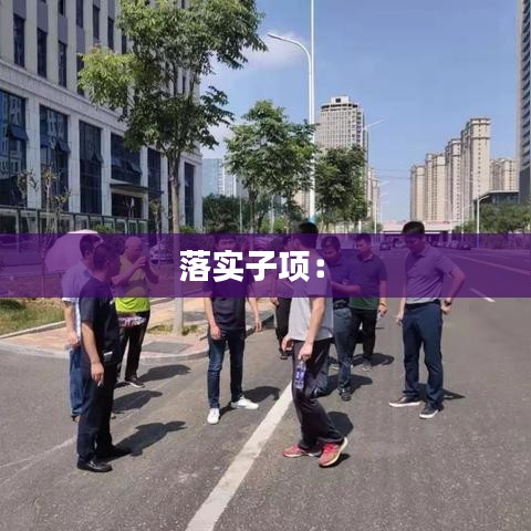 行将就木 第3页