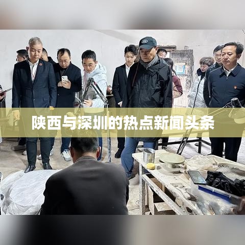 防水知识 第165页