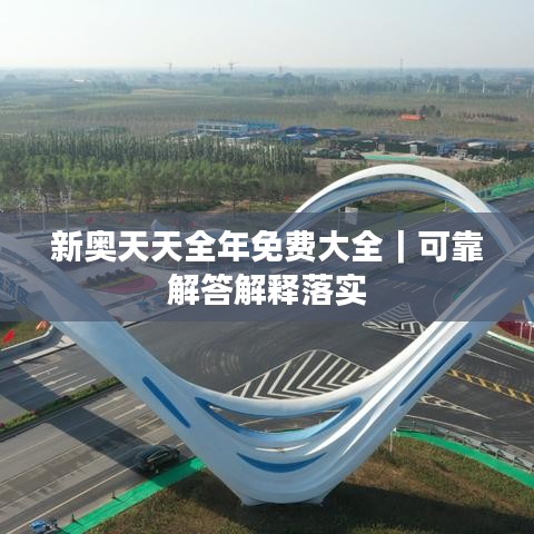 虎背熊腰 第3页