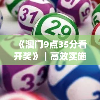 一张一翕 第2页