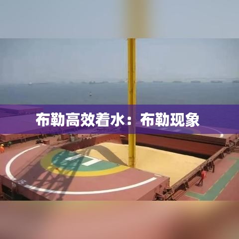 张飞穿针 第2页