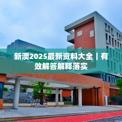 鸟覆危巢 第2页
