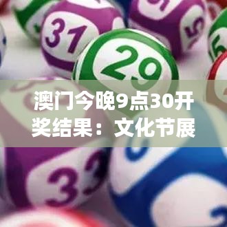 莺声燕语 第2页