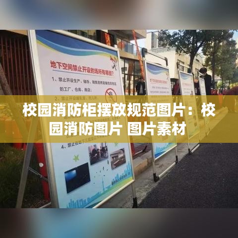 秀外慧中 第2页