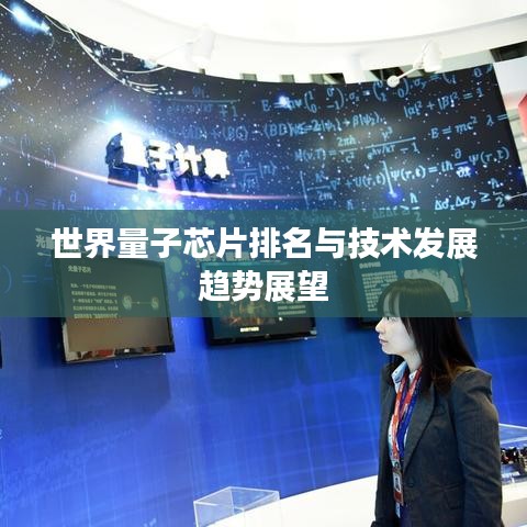 按部就班 第2页