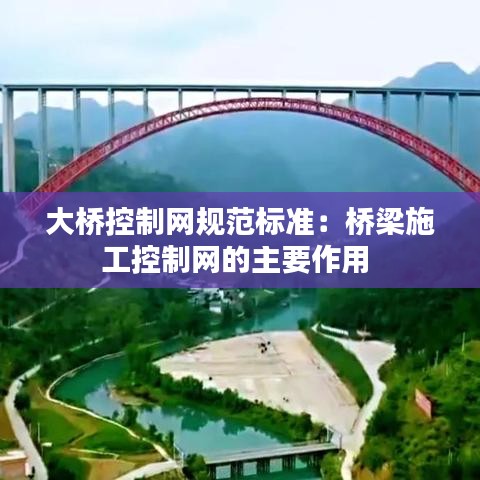 望其项背 第2页