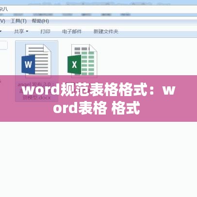 一往无前 第2页