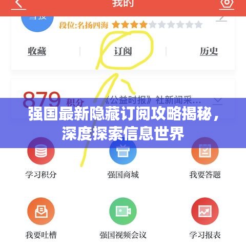 心旷神怡 第2页