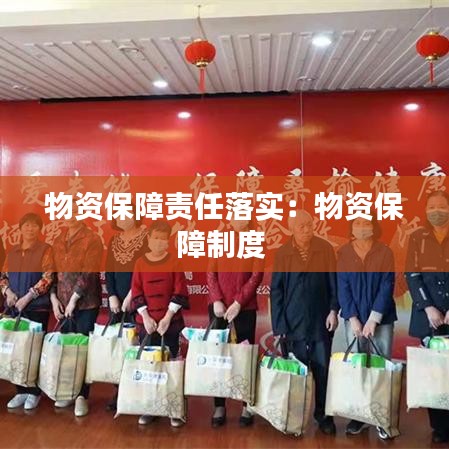 射飞逐走 第2页