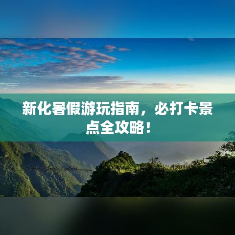 鸟语蝉鸣 第2页