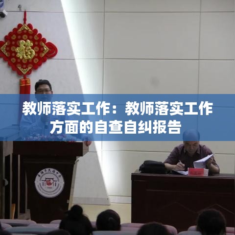 堂而皇之 第2页