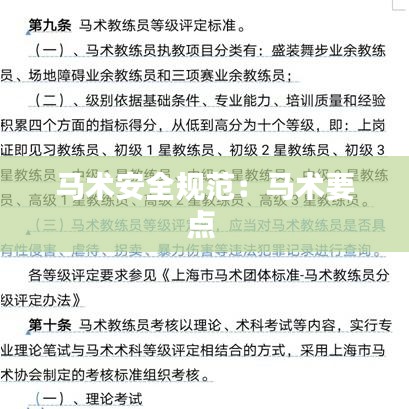 寥寥无几 第2页