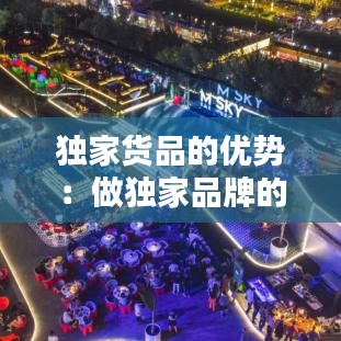 飞燕化龙 第2页