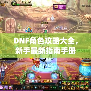 鞭驽策蹇 第2页