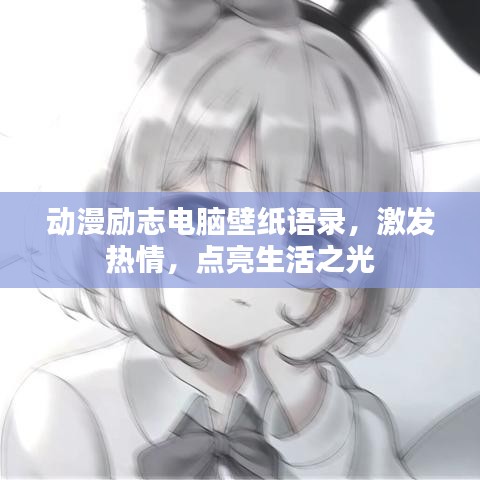 真独简贵 第2页