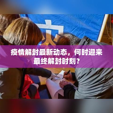 灰飞烟灭 第2页