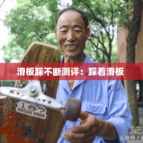 百不一遇 第2页