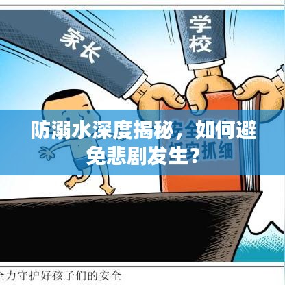 玉树临风 第2页