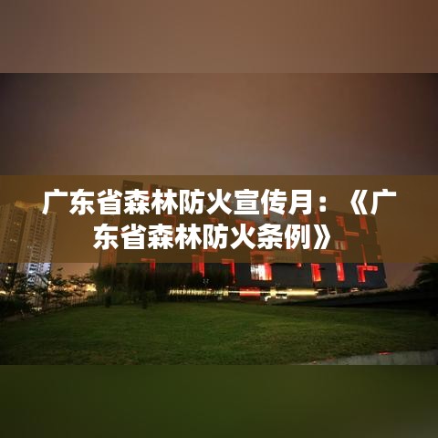 贵农贱商 第2页