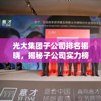 弃文就武 第2页