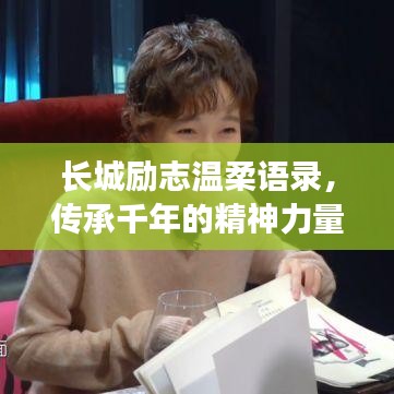 骨瘦如柴 第2页