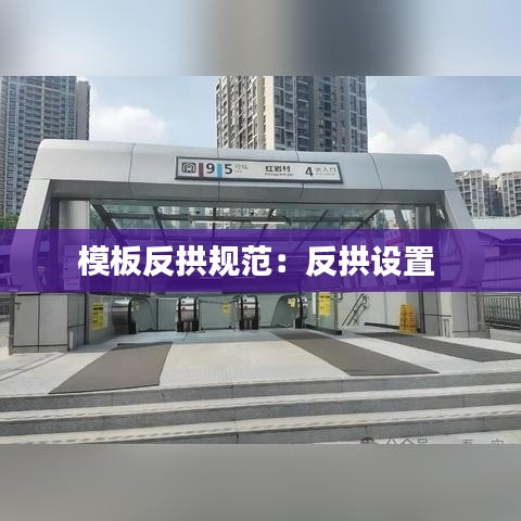 还醇返朴 第2页
