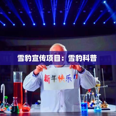 别出新意 第2页