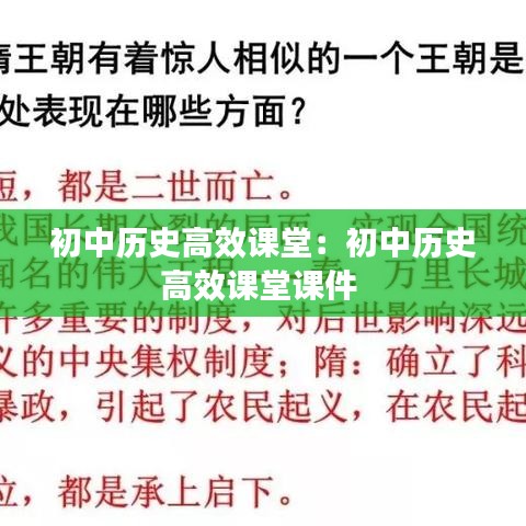 就正有道 第2页