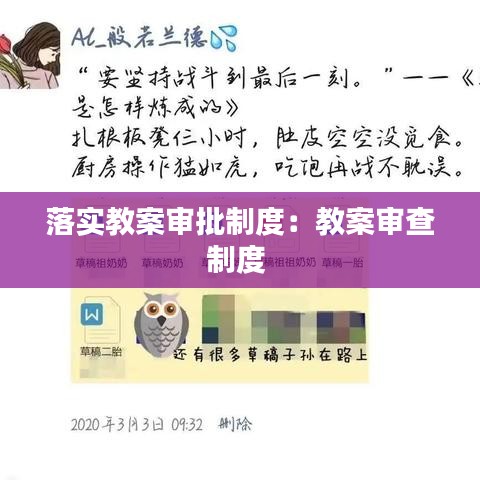 棒打出头鸟 第2页