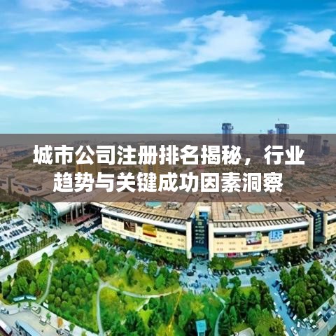 鬼张鬼智 第2页