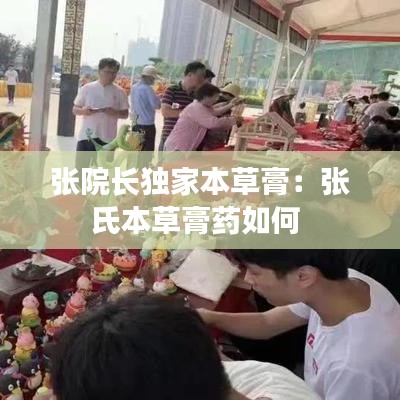 不拘小节 第2页
