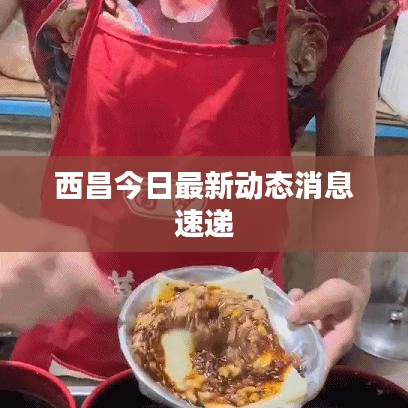 初遇在故事开头 第2页