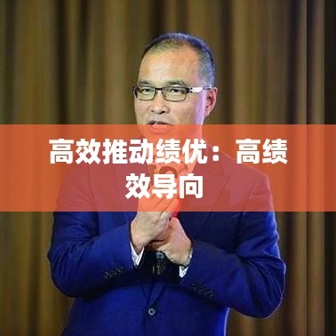 德才兼备 第2页