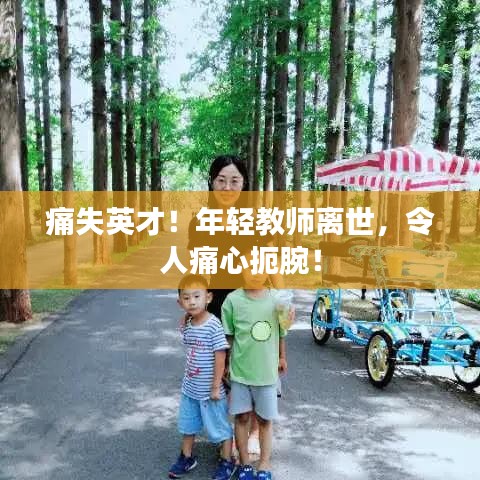 一心一意 第2页