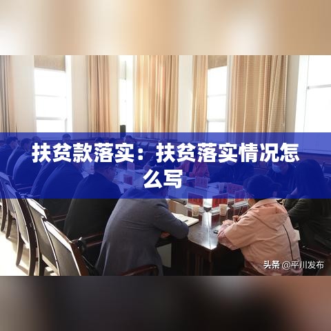 虎背熊腰 第2页